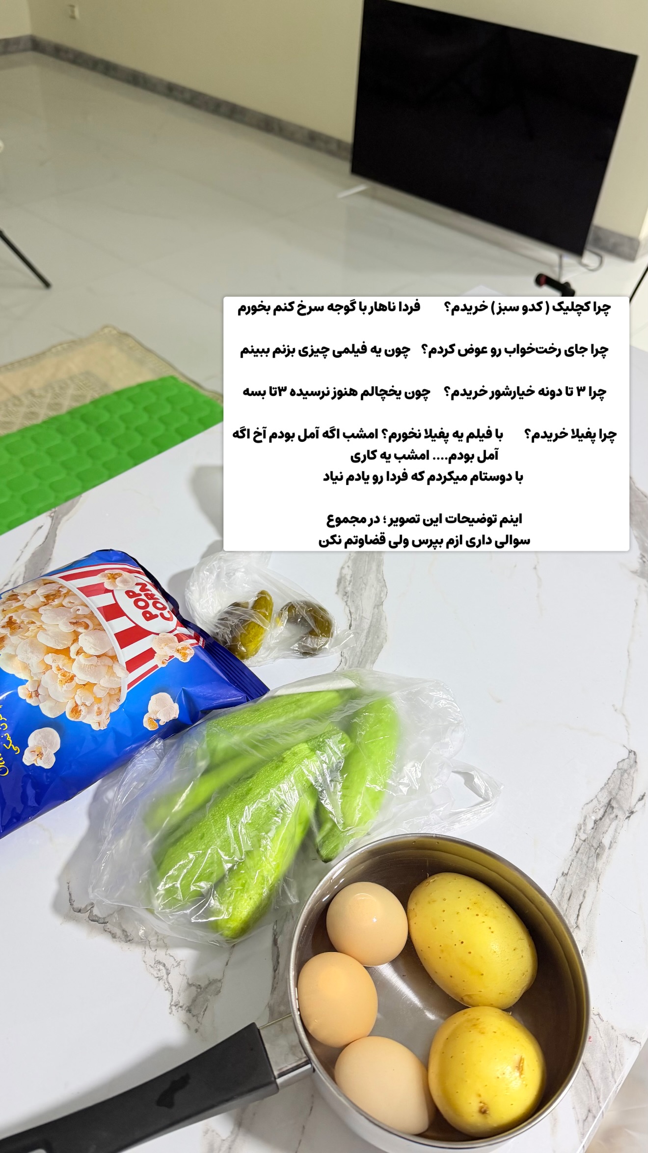  جدید ترین استوری اینستاگرام محمد امین سیفی