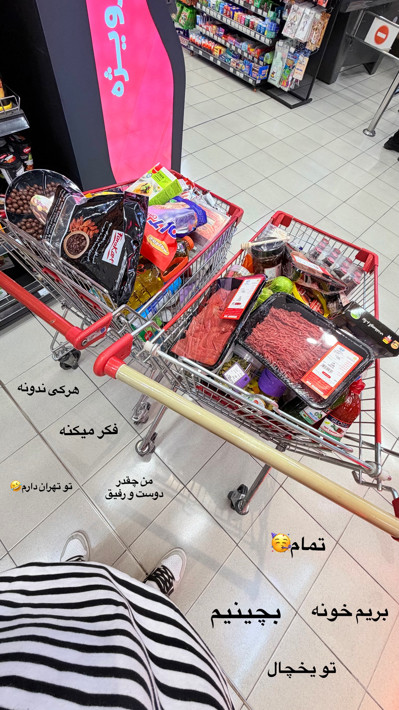  جدید ترین استوری اینستاگرام محمد امین سیفی