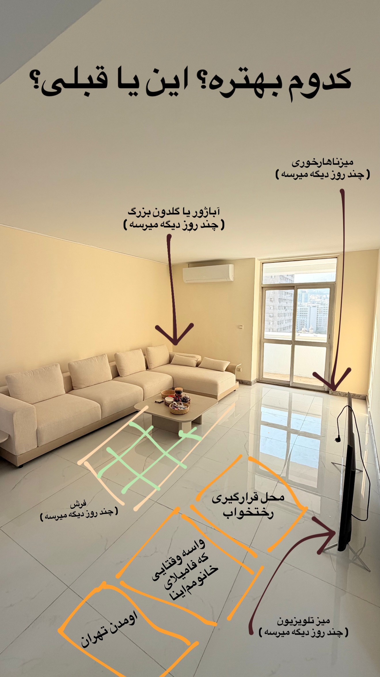  جدید ترین استوری اینستاگرام محمد امین سیفی