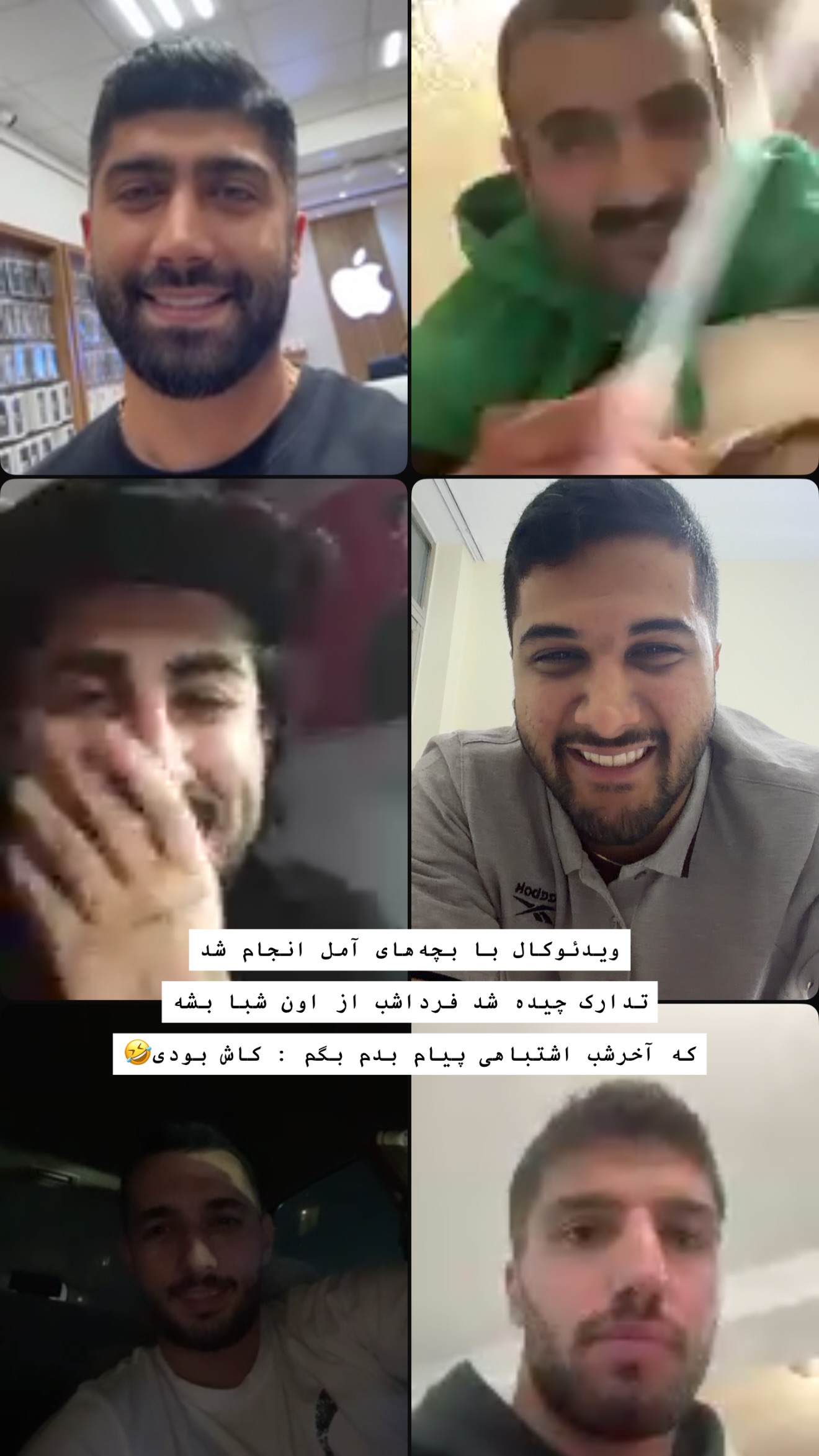  جدید ترین استوری اینستاگرام محمد امین سیفی
