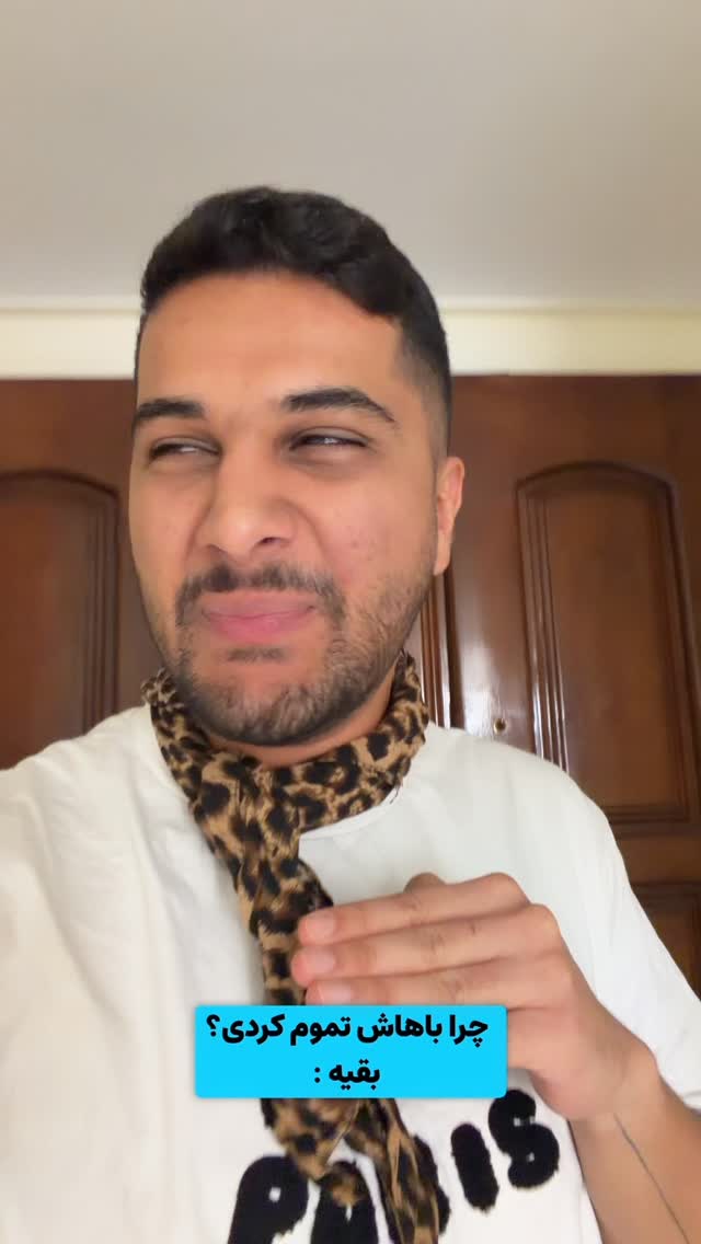  جدید ترین استوری اینستاگرام محمد امین سیفی