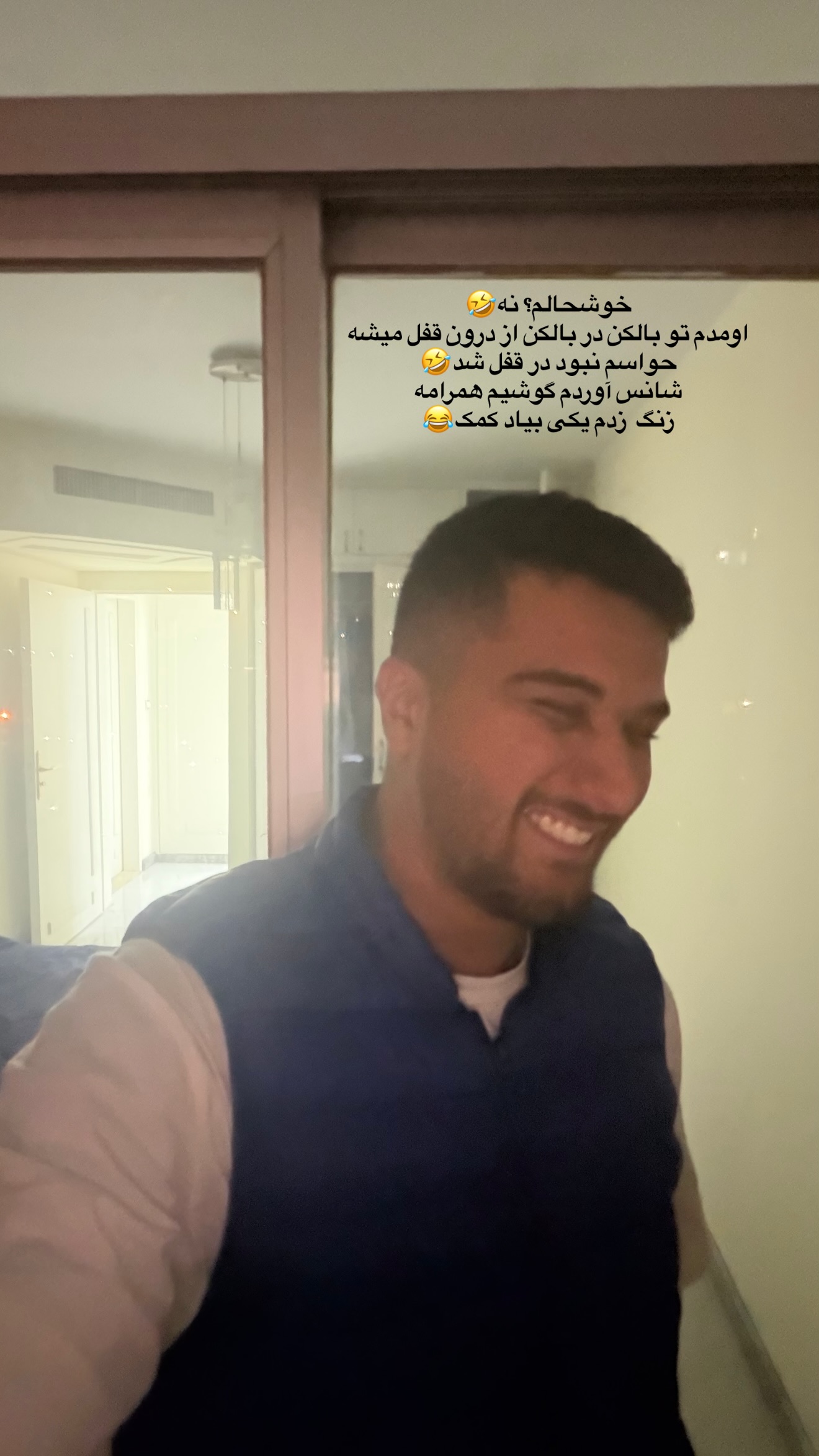  جدید ترین استوری اینستاگرام محمد امین سیفی