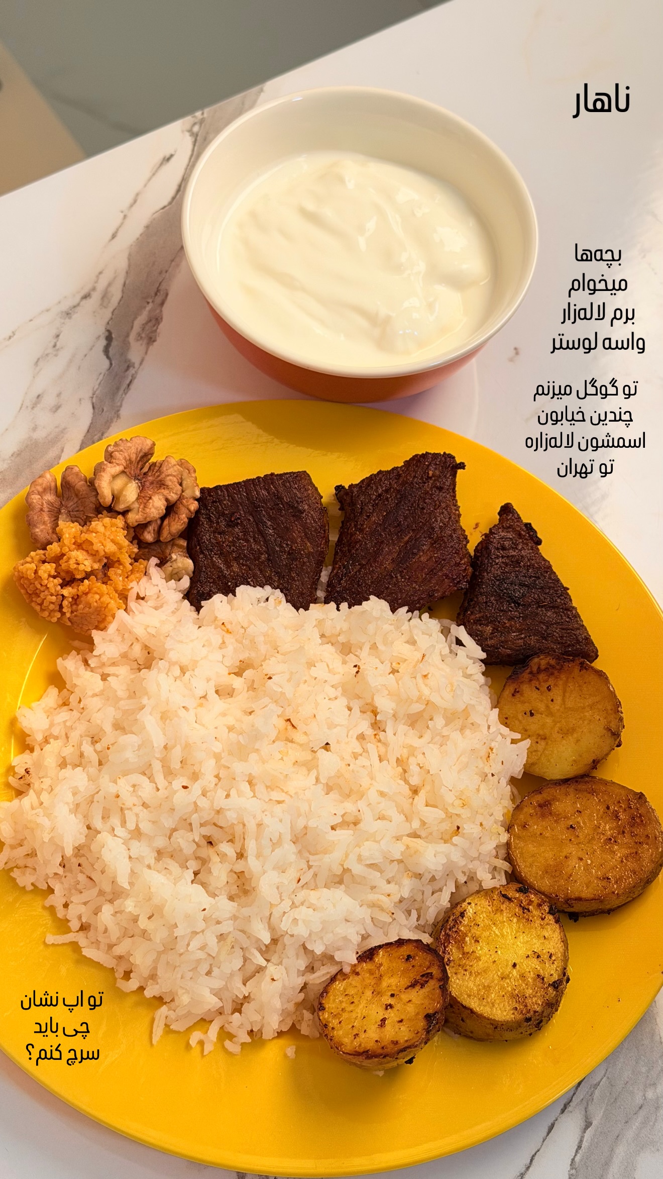  جدید ترین استوری اینستاگرام محمد امین سیفی