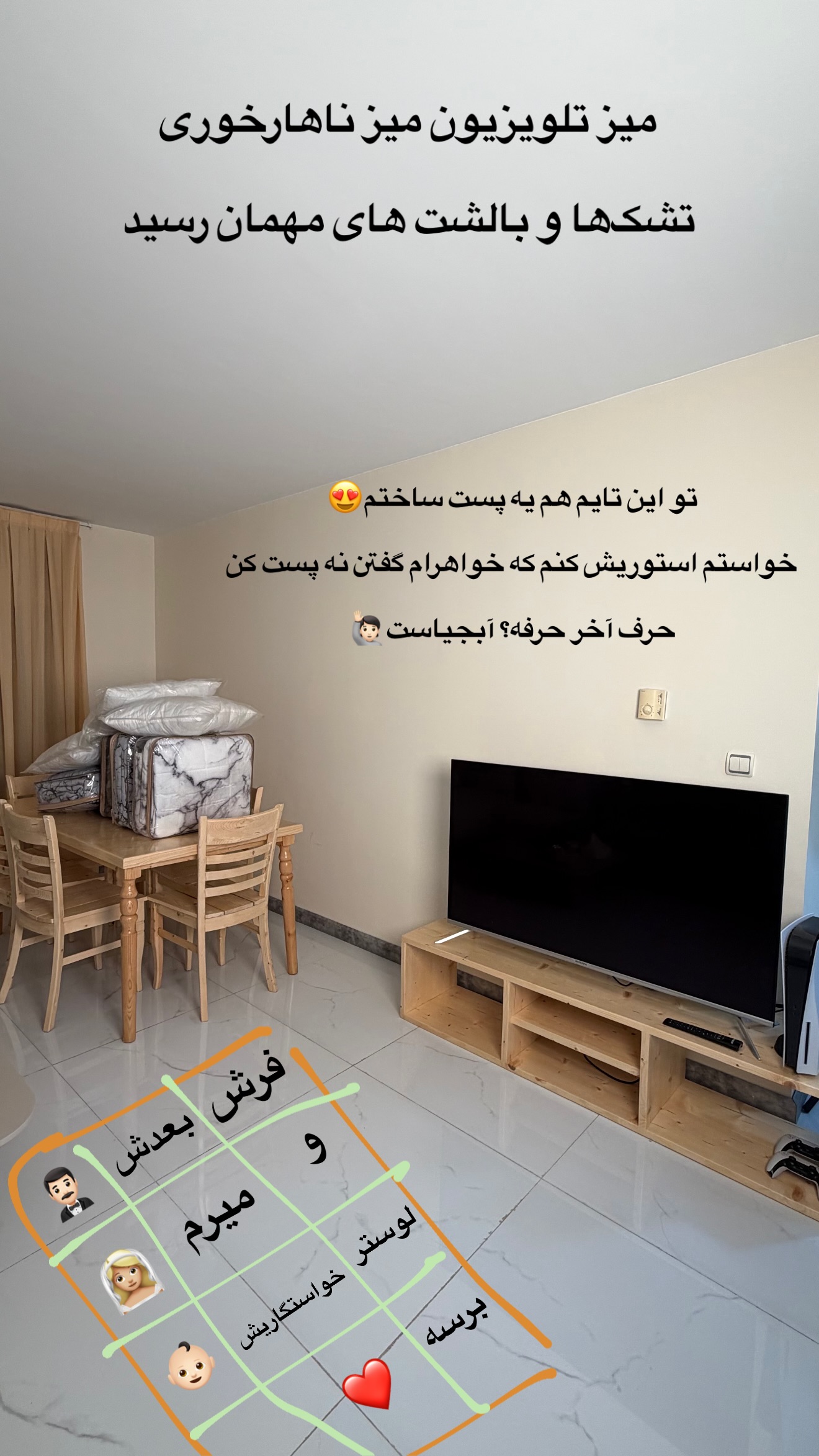  جدید ترین استوری اینستاگرام محمد امین سیفی