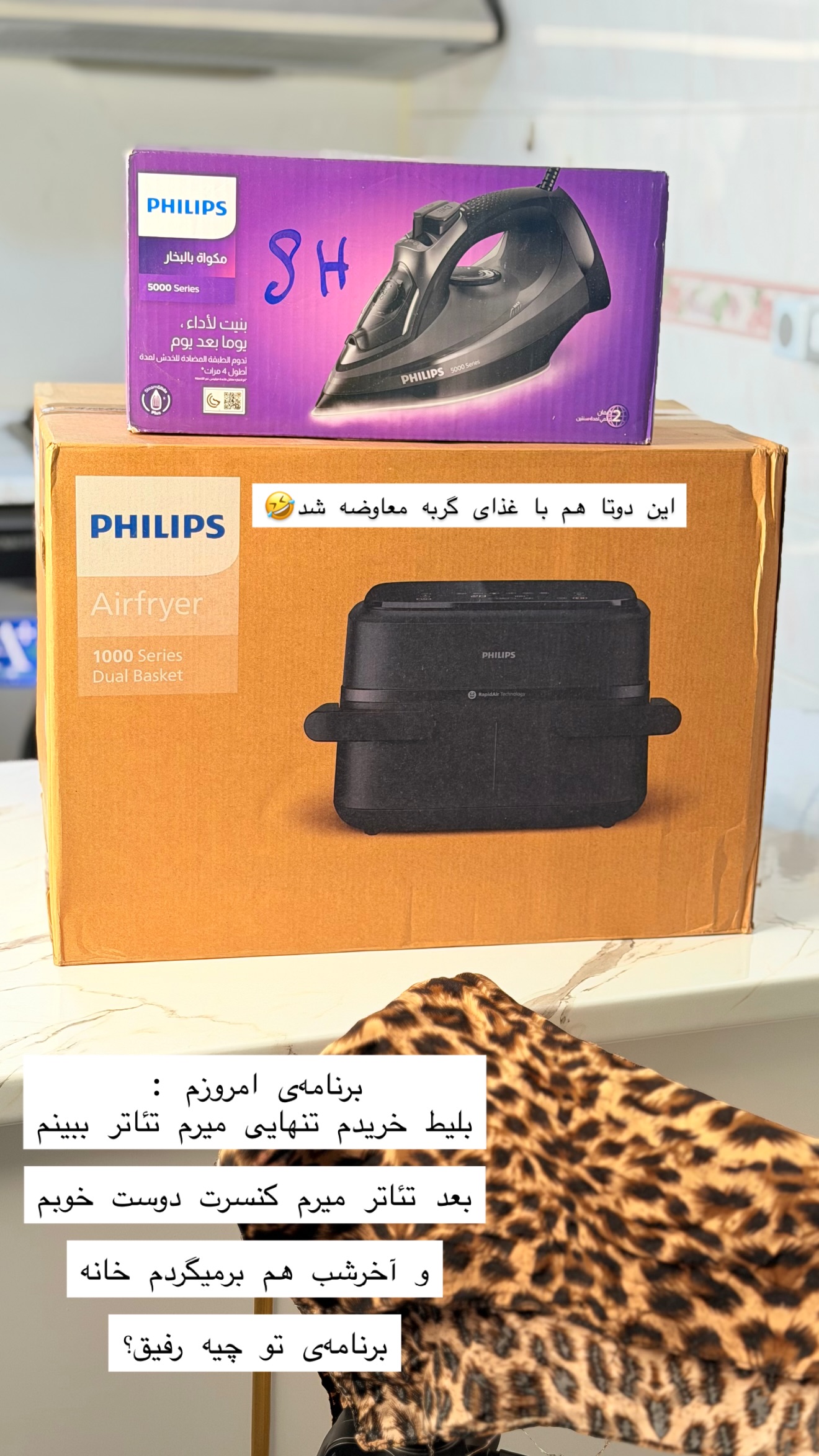  جدید ترین استوری اینستاگرام محمد امین سیفی