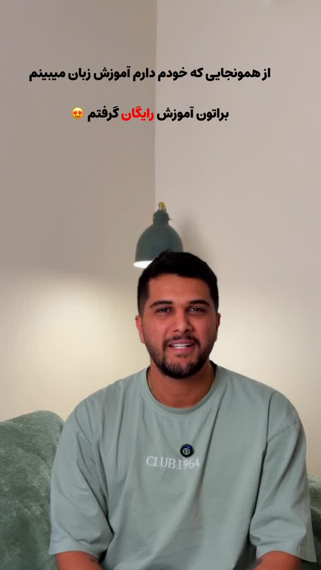  جدید ترین استوری اینستاگرام محمد امین سیفی