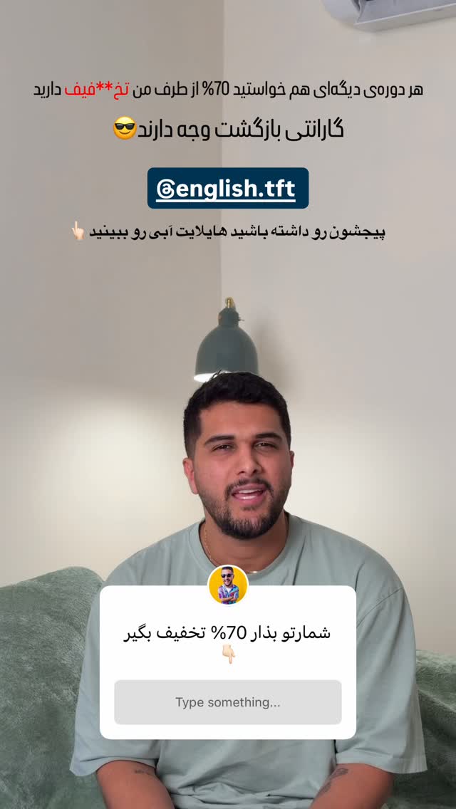  جدید ترین استوری اینستاگرام محمد امین سیفی