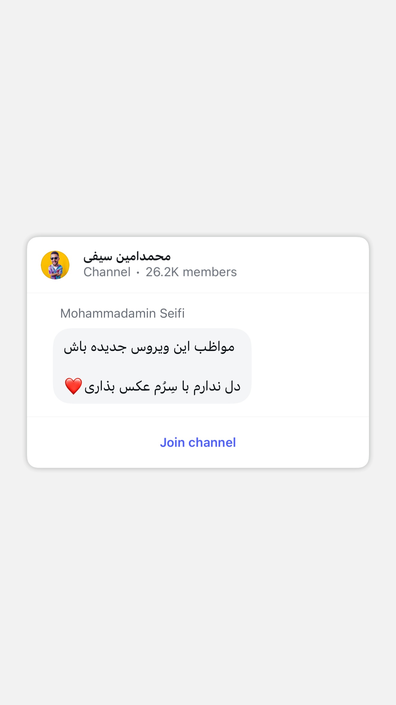  جدید ترین استوری اینستاگرام محمد امین سیفی