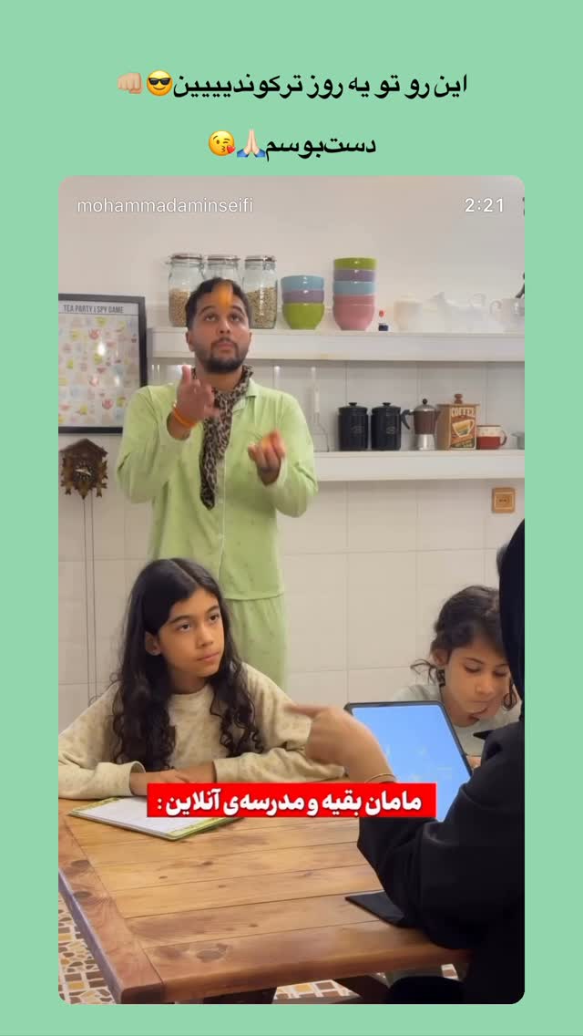  جدید ترین استوری اینستاگرام محمد امین سیفی