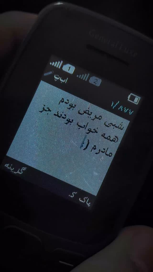  جدید ترین استوری اینستاگرام محمد امین سیفی