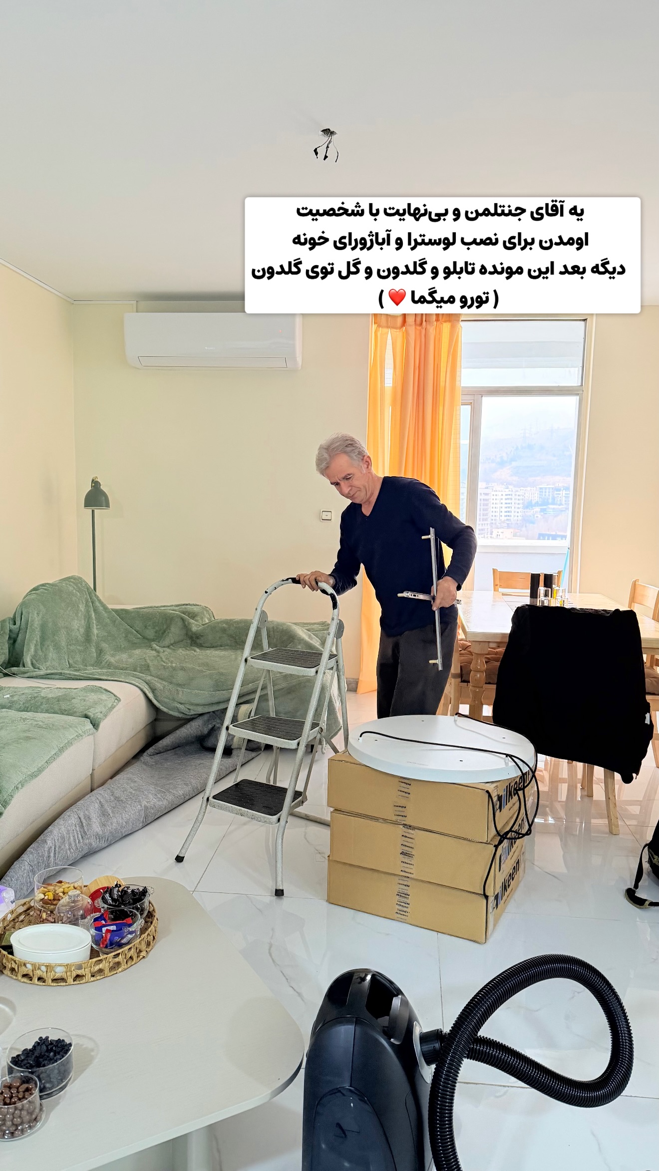  جدید ترین استوری اینستاگرام محمد امین سیفی
