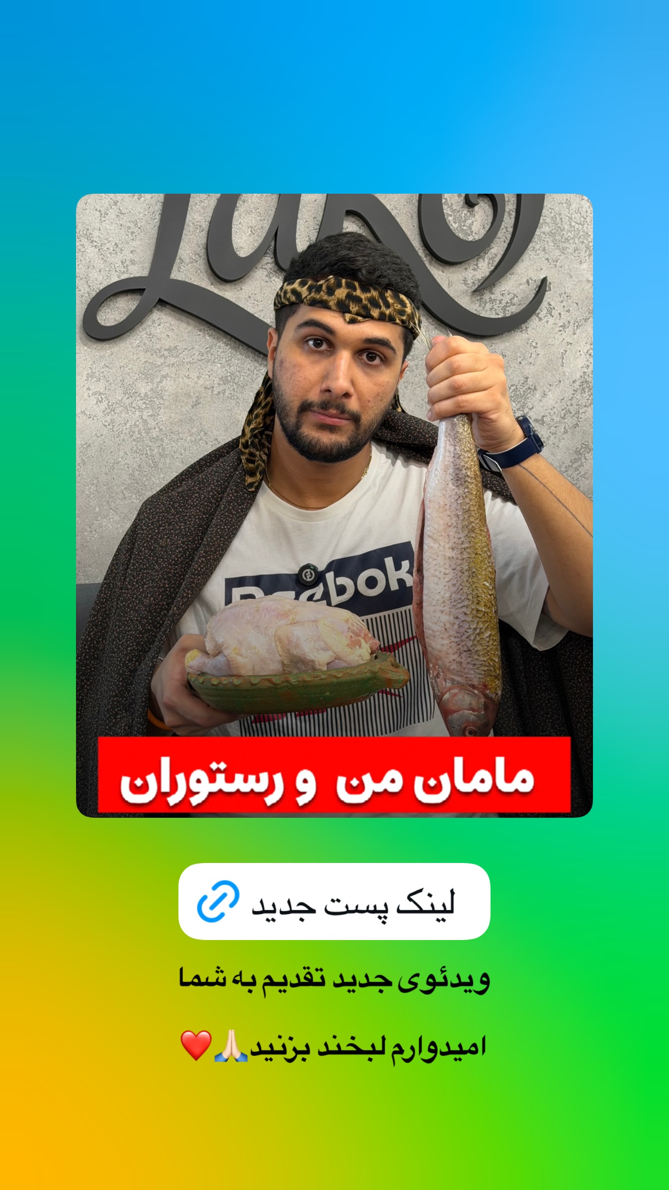  جدید ترین استوری اینستاگرام محمد امین سیفی