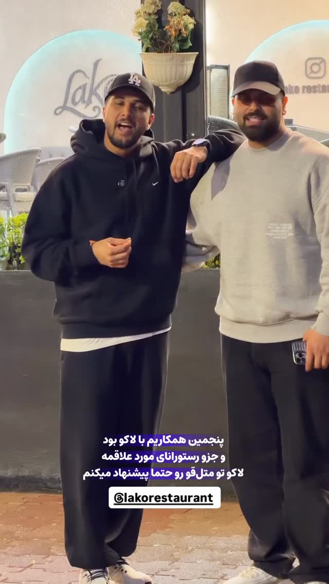  جدید ترین استوری اینستاگرام محمد امین سیفی