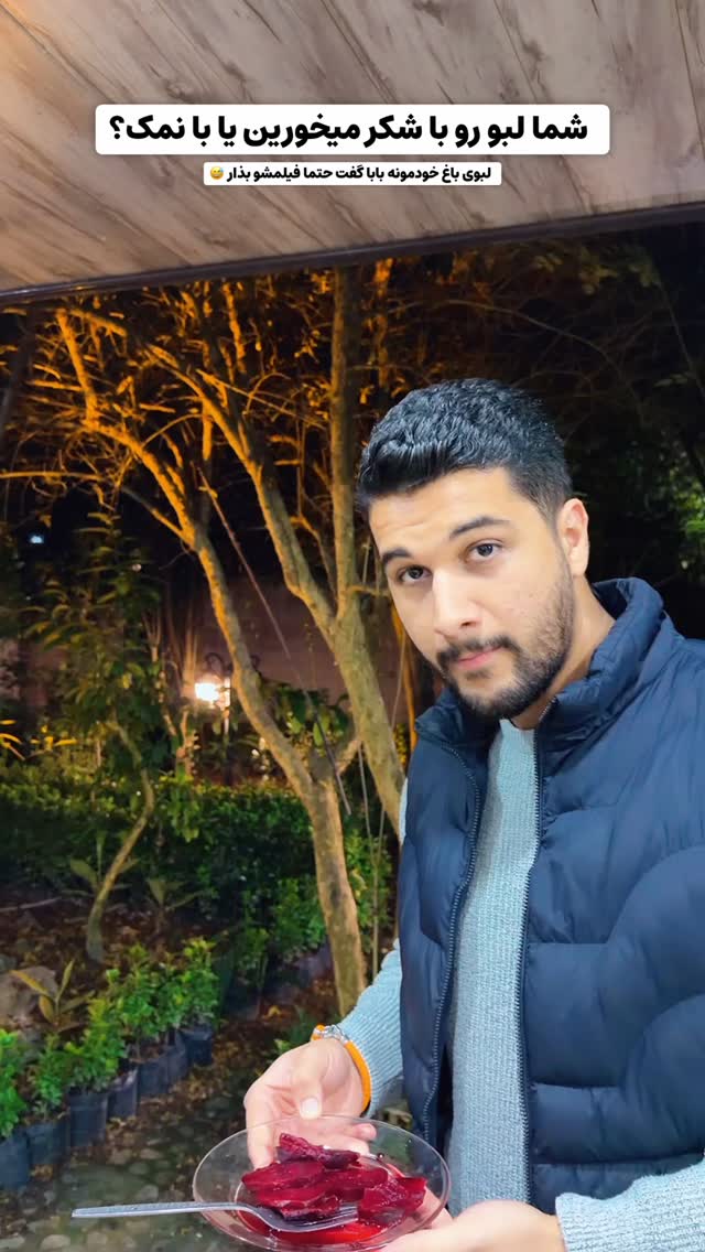  جدید ترین استوری اینستاگرام محمد امین سیفی