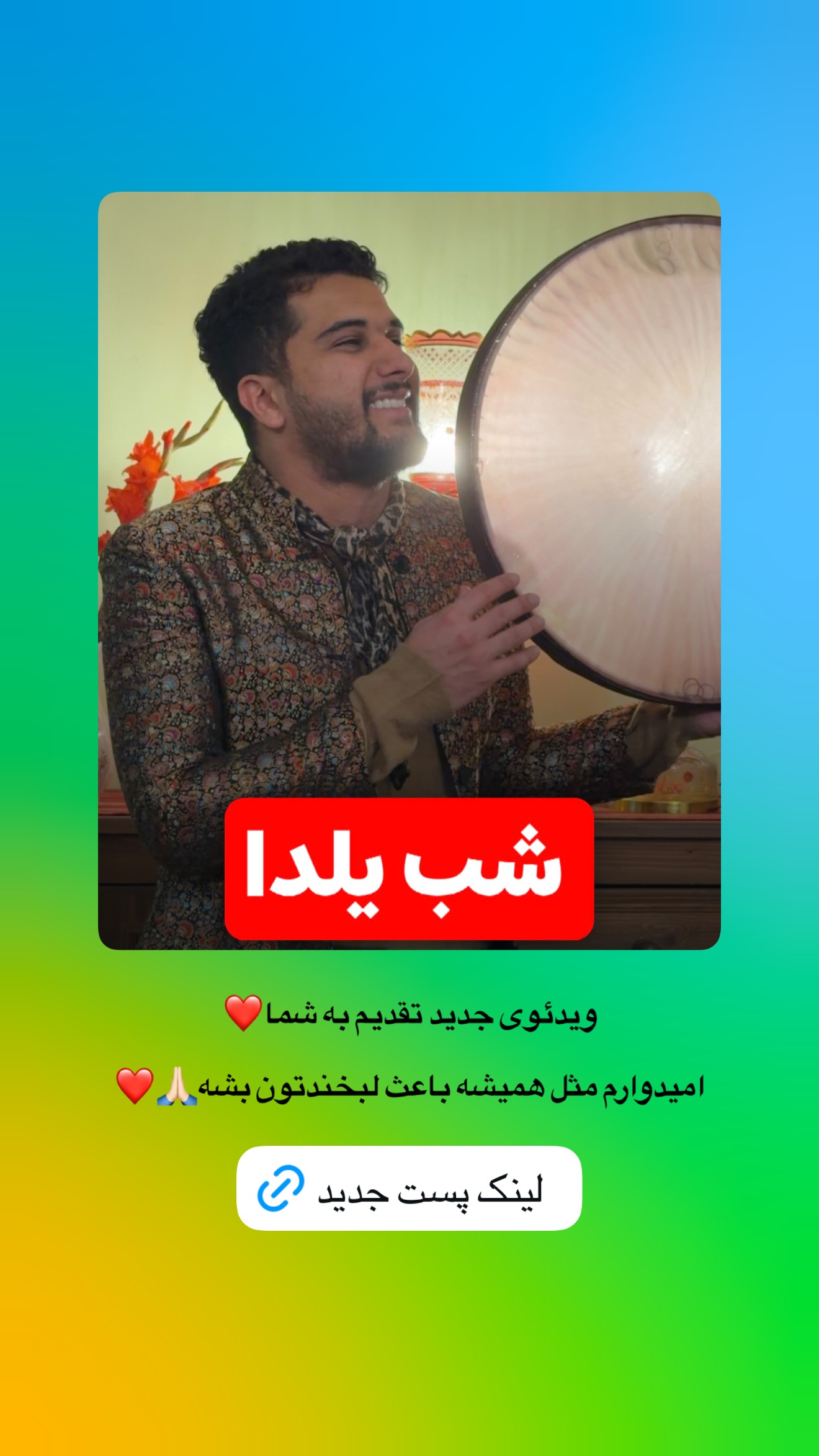  جدید ترین استوری اینستاگرام محمد امین سیفی