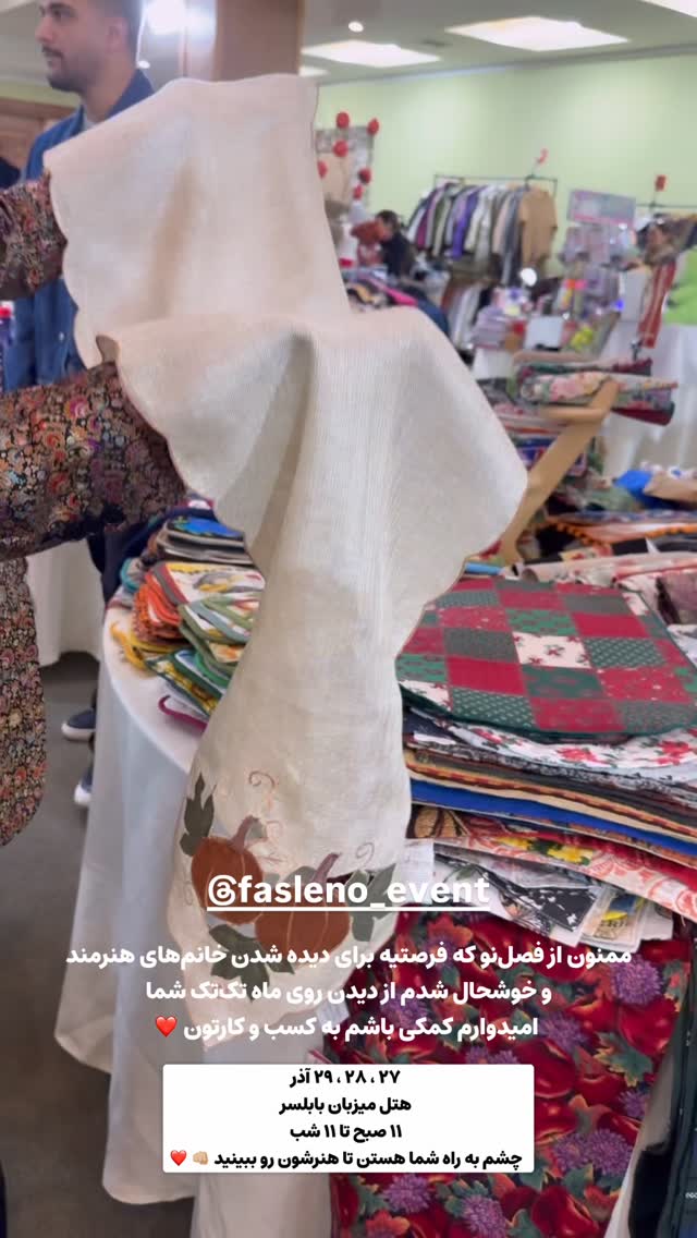  جدید ترین استوری اینستاگرام محمد امین سیفی