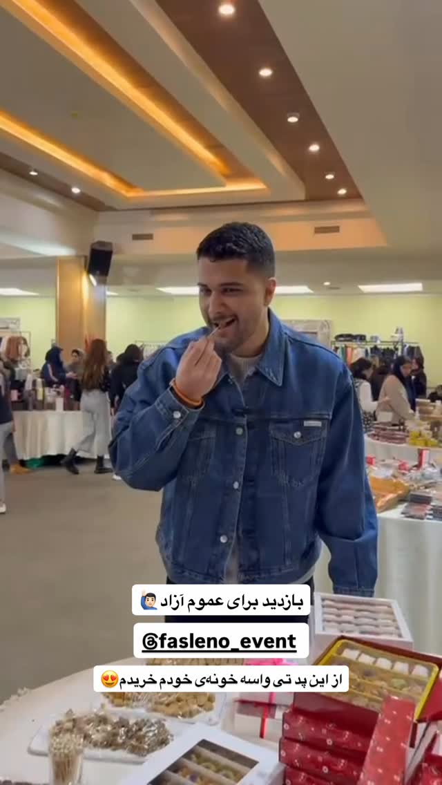  جدید ترین استوری اینستاگرام محمد امین سیفی