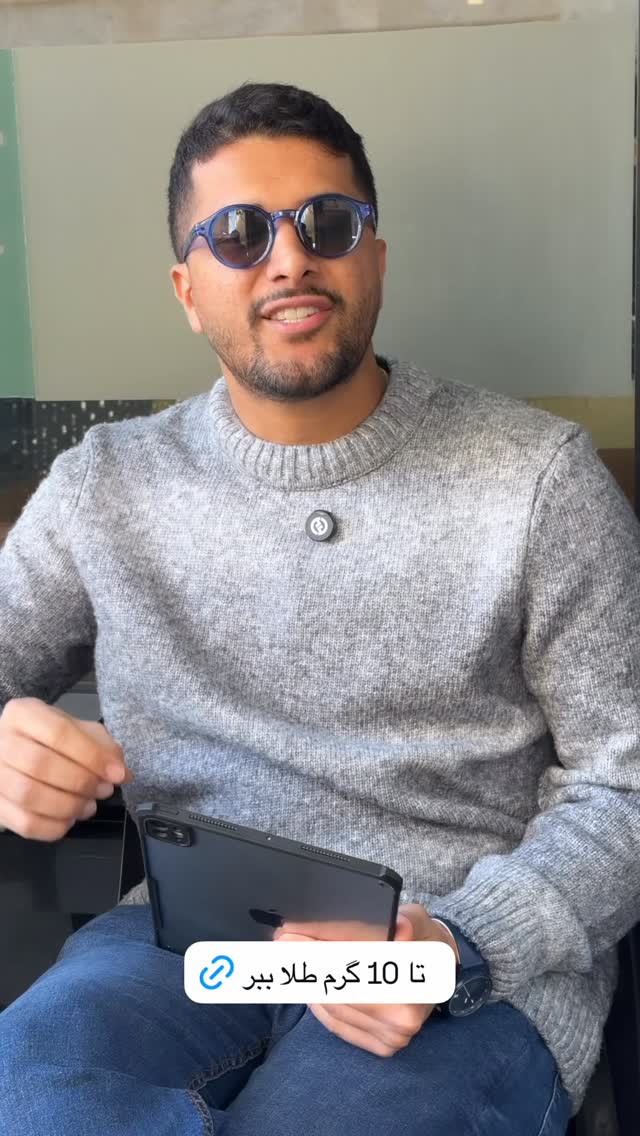  جدید ترین استوری اینستاگرام محمد امین سیفی