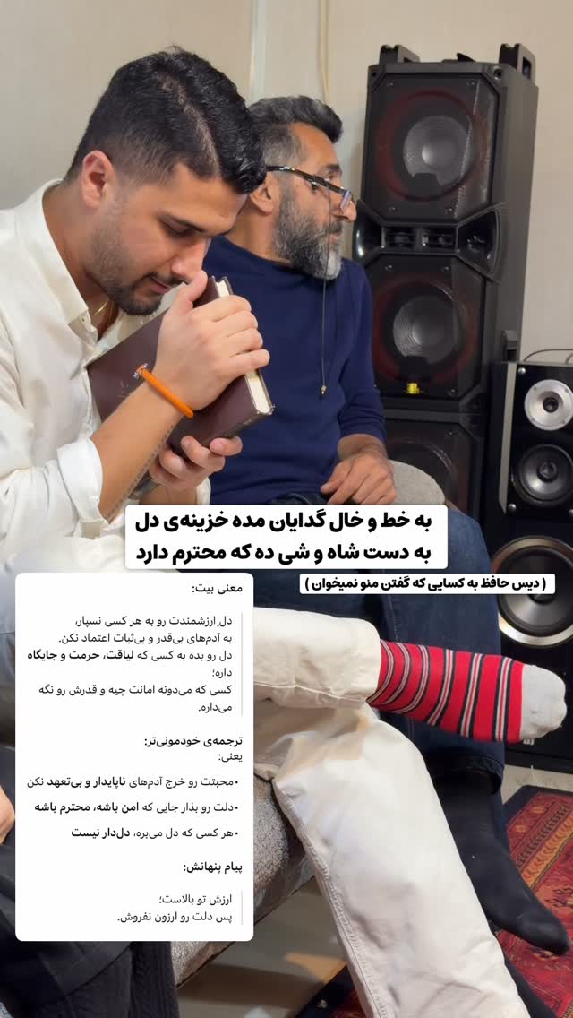  جدید ترین استوری اینستاگرام محمد امین سیفی