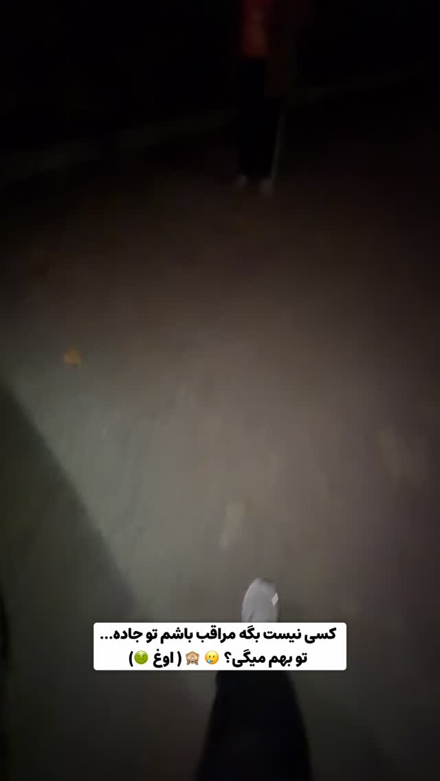  جدید ترین استوری اینستاگرام محمد امین سیفی