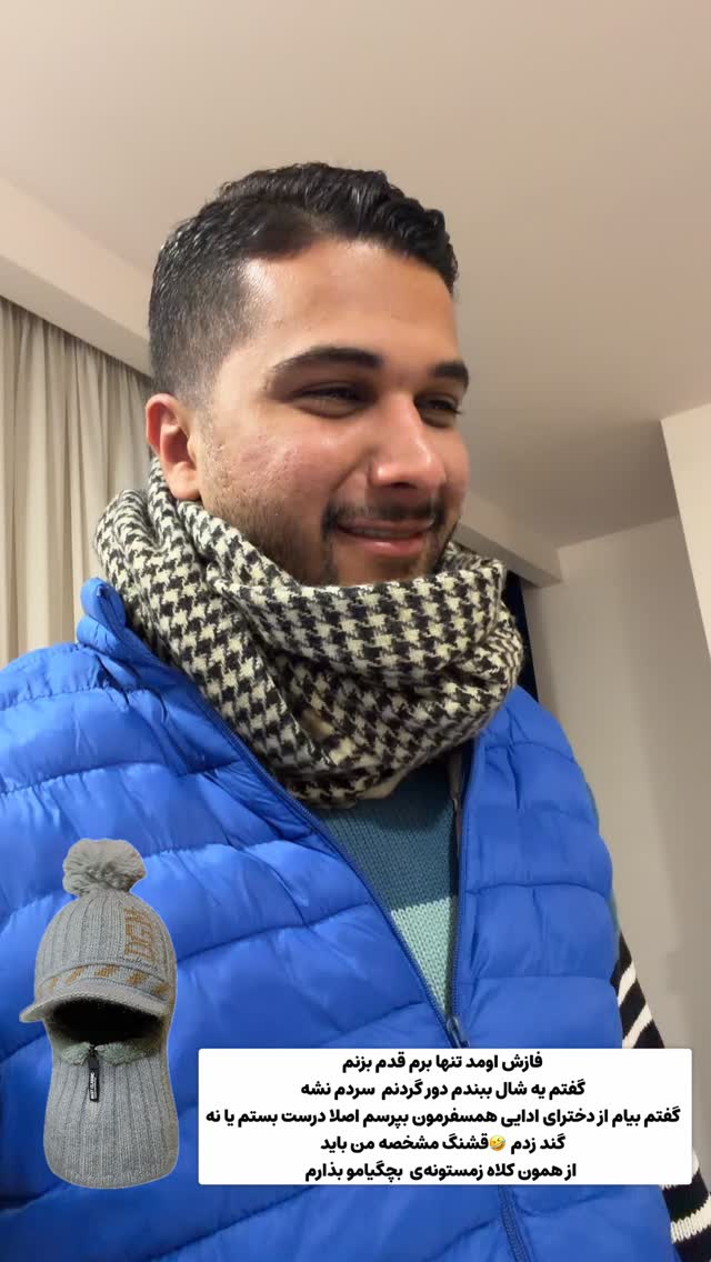  جدید ترین استوری اینستاگرام محمد امین سیفی