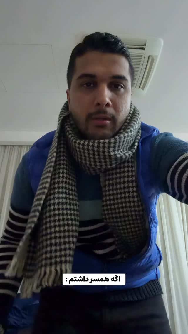  جدید ترین استوری اینستاگرام محمد امین سیفی