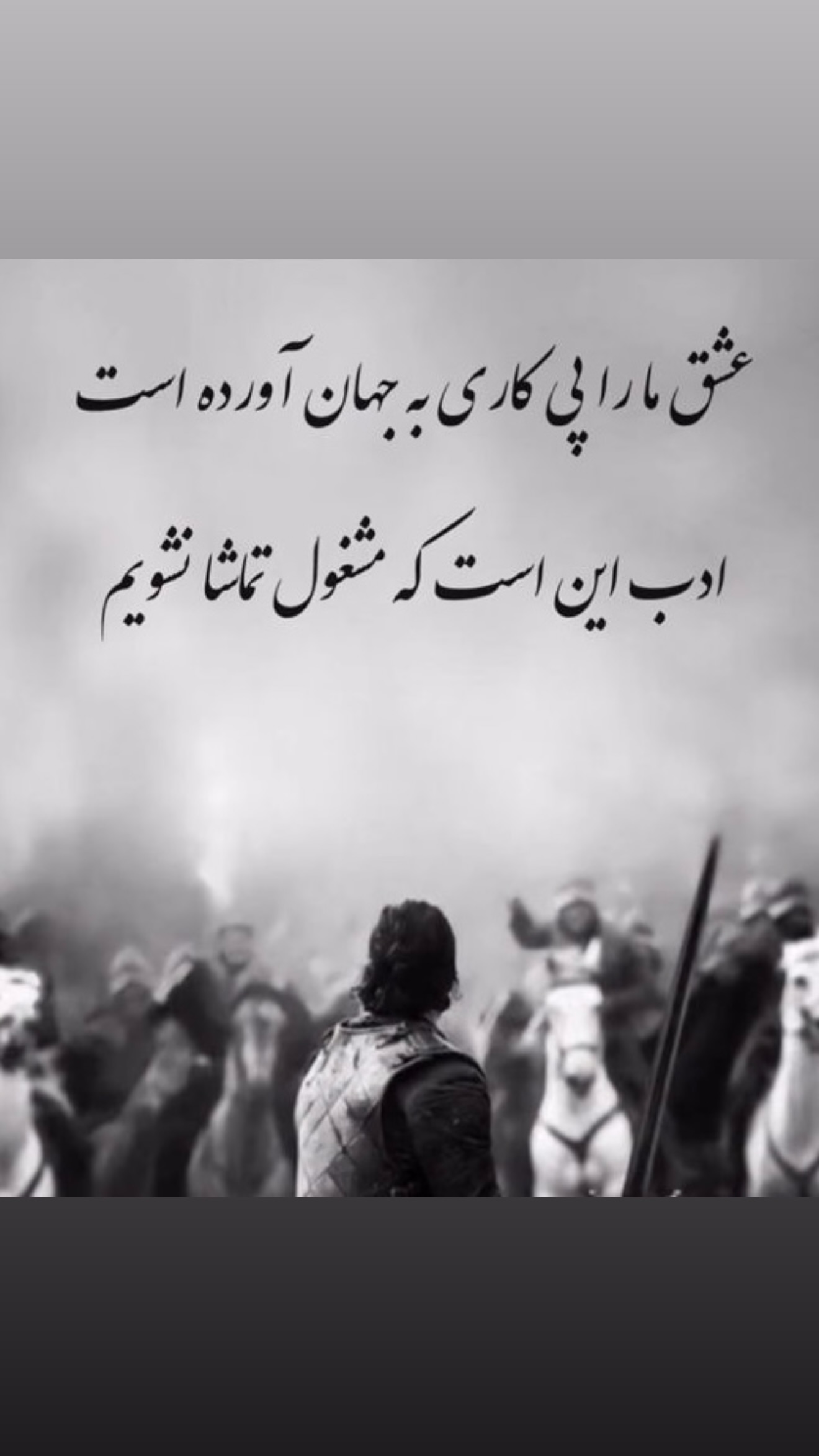  جدید ترین استوری اینستاگرام محمد امین سیفی