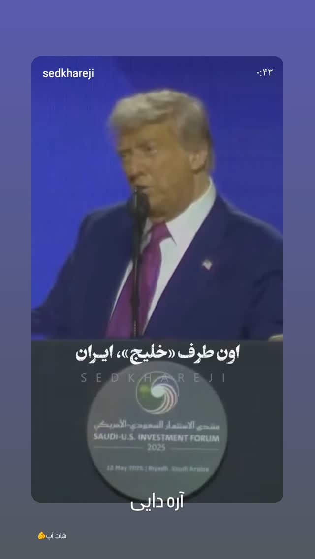  جدید ترین استوری اینستاگرام محمد انصاری