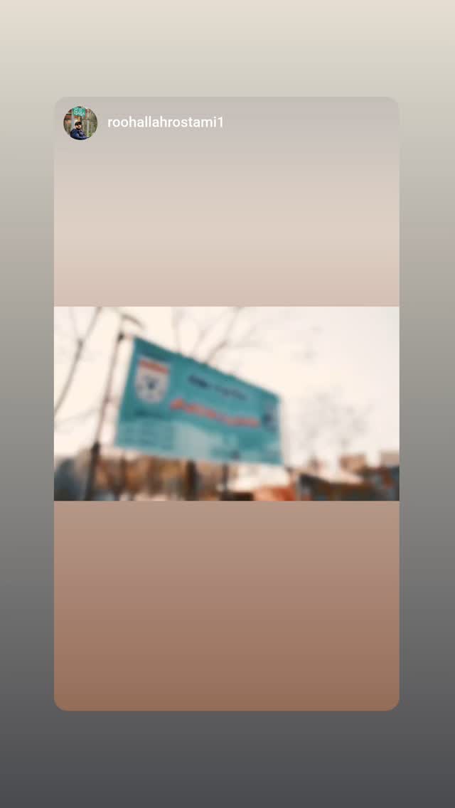  جدید ترین استوری اینستاگرام محمد انصاری