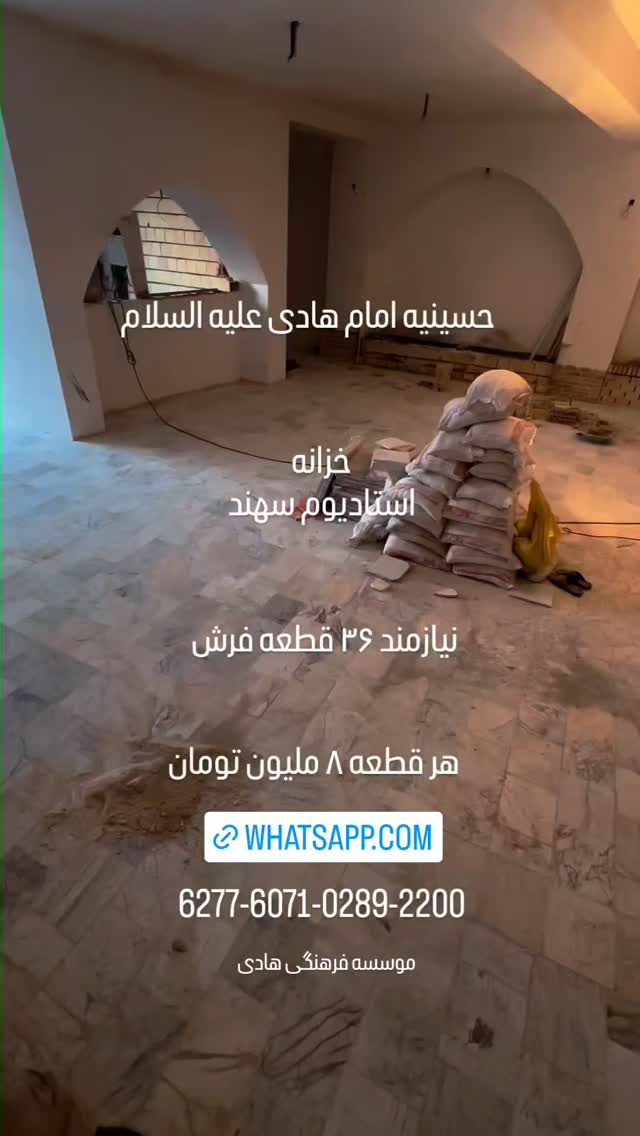  جدید ترین استوری اینستاگرام محمد انصاری