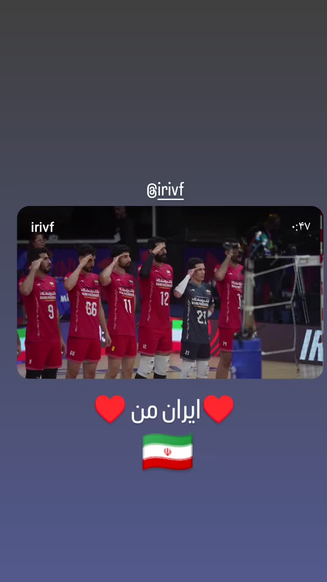  جدید ترین استوری اینستاگرام محمد انصاری