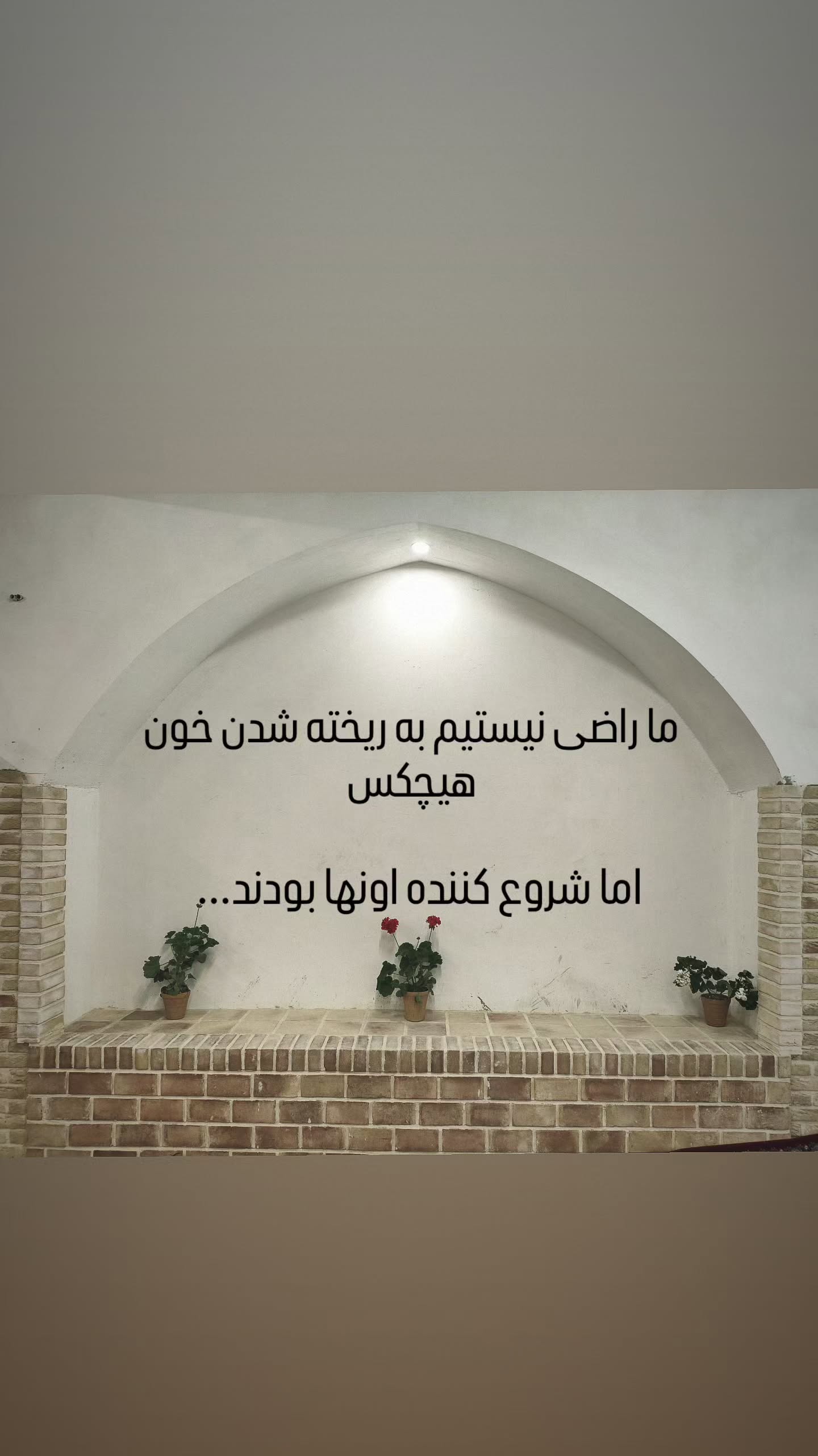  جدید ترین استوری اینستاگرام محمد انصاری