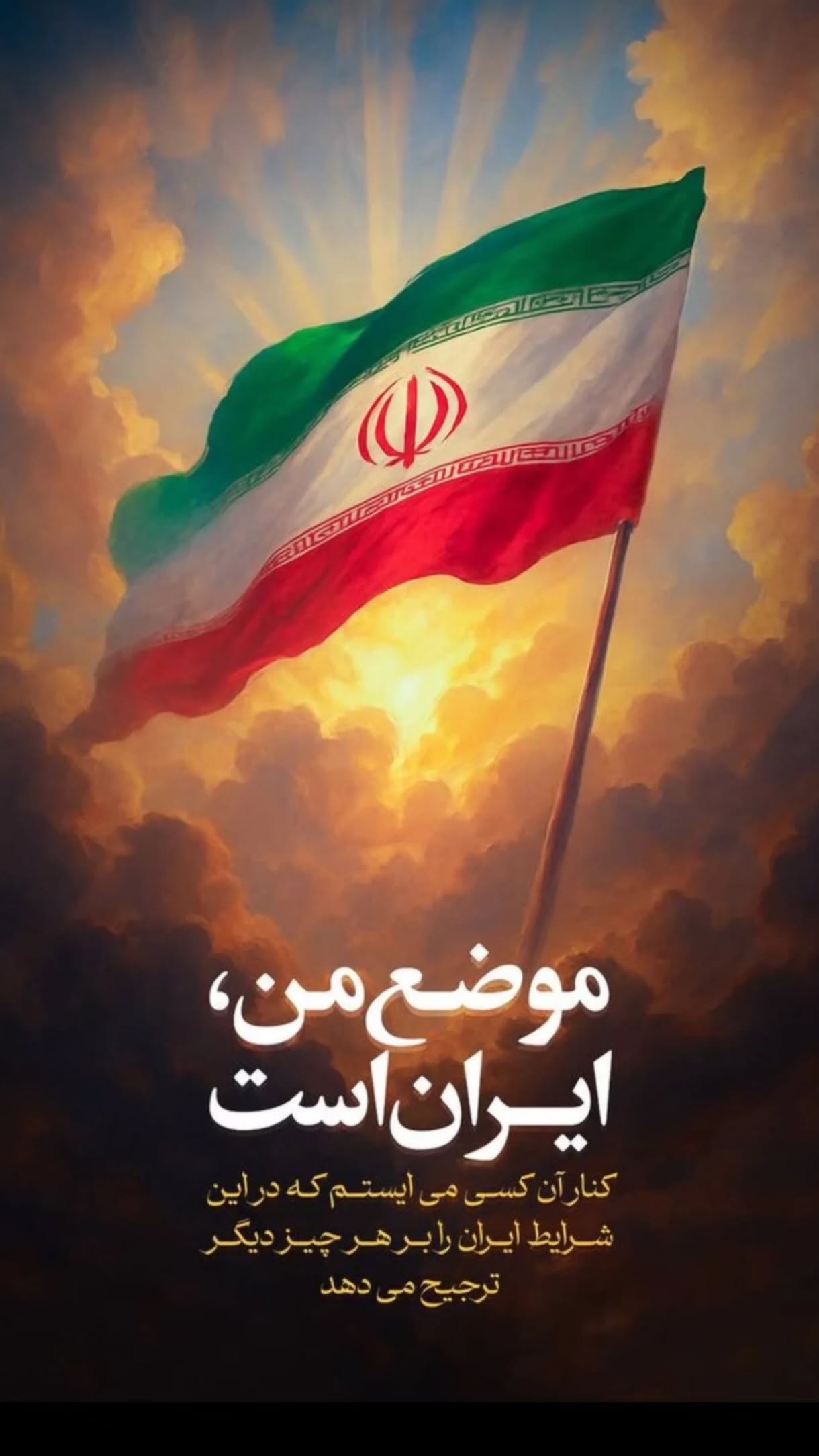  جدید ترین استوری اینستاگرام محمد انصاری