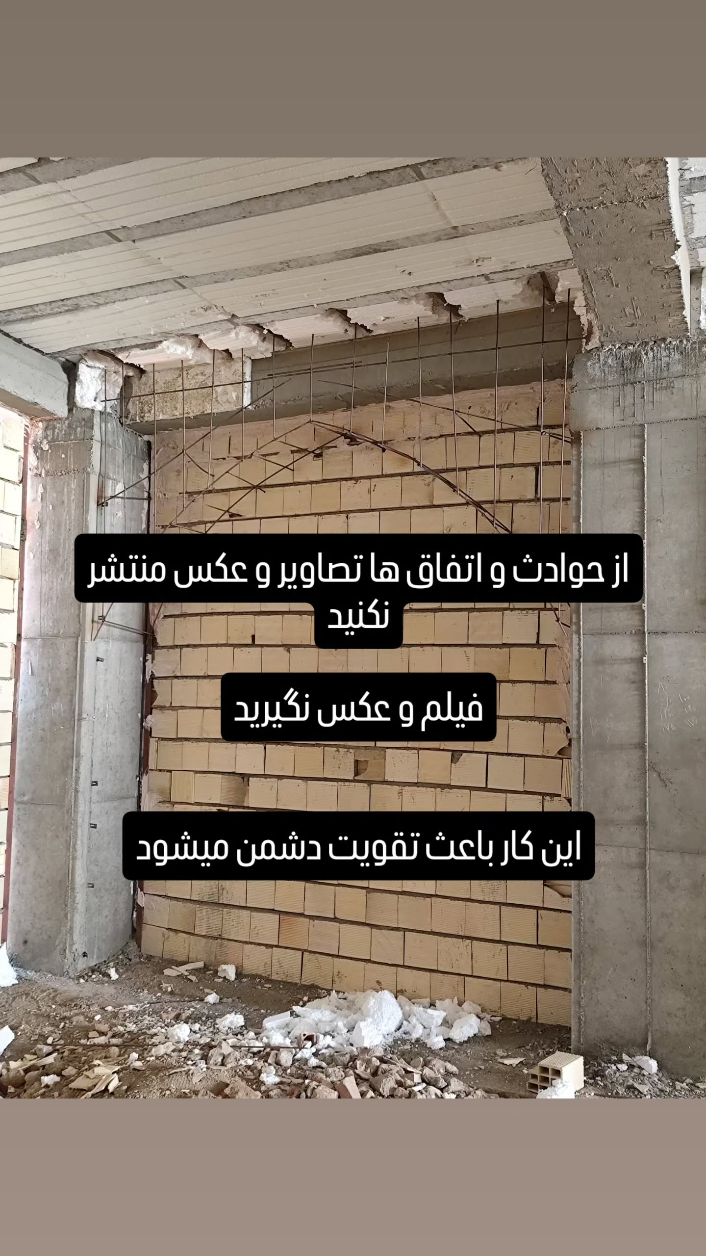  جدید ترین استوری اینستاگرام محمد انصاری