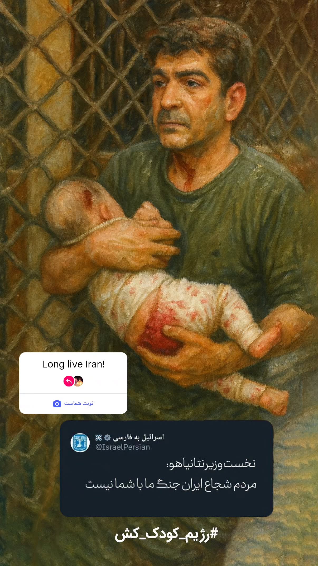  جدید ترین استوری اینستاگرام محمد انصاری