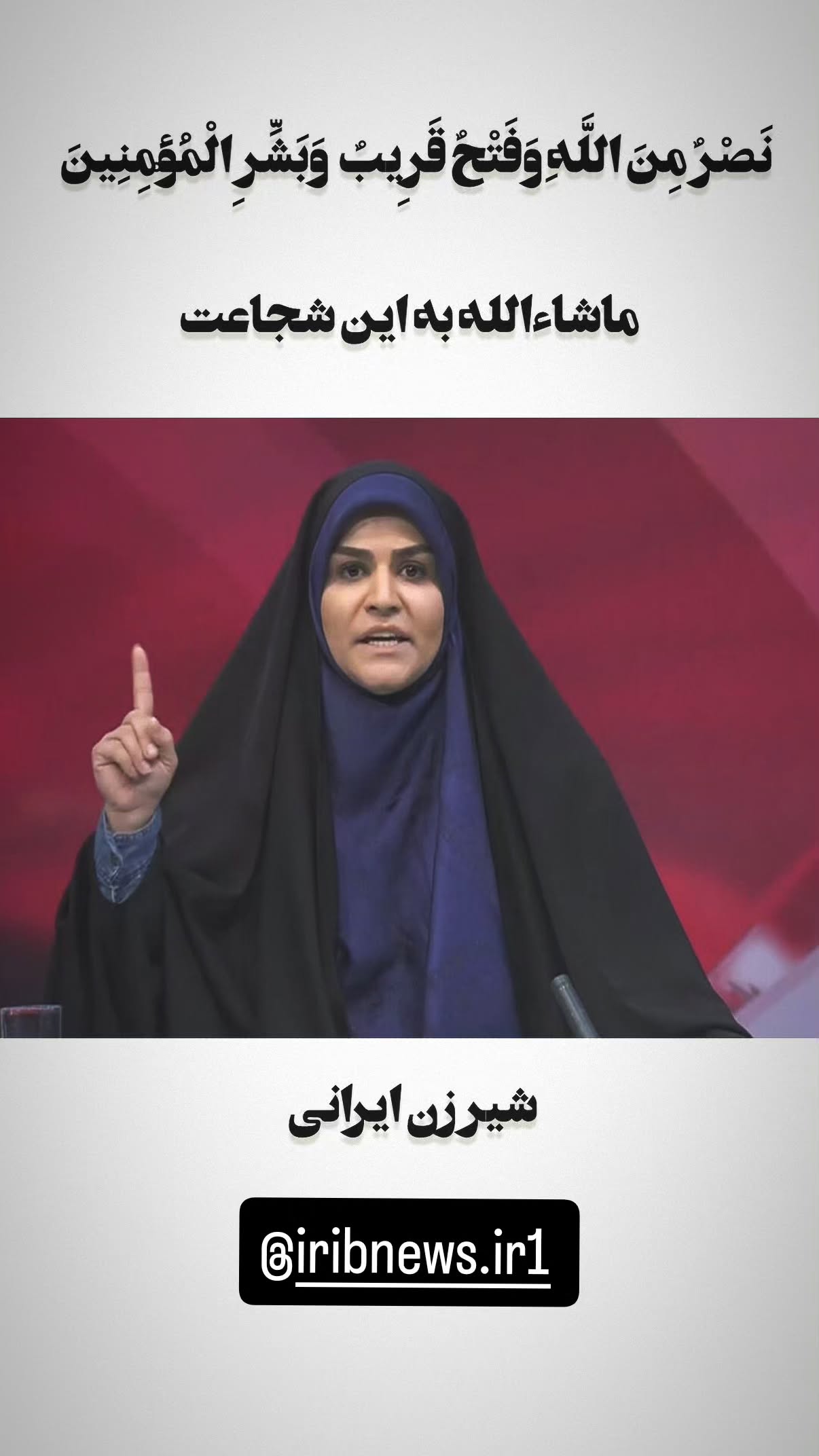  جدید ترین استوری اینستاگرام محمد انصاری
