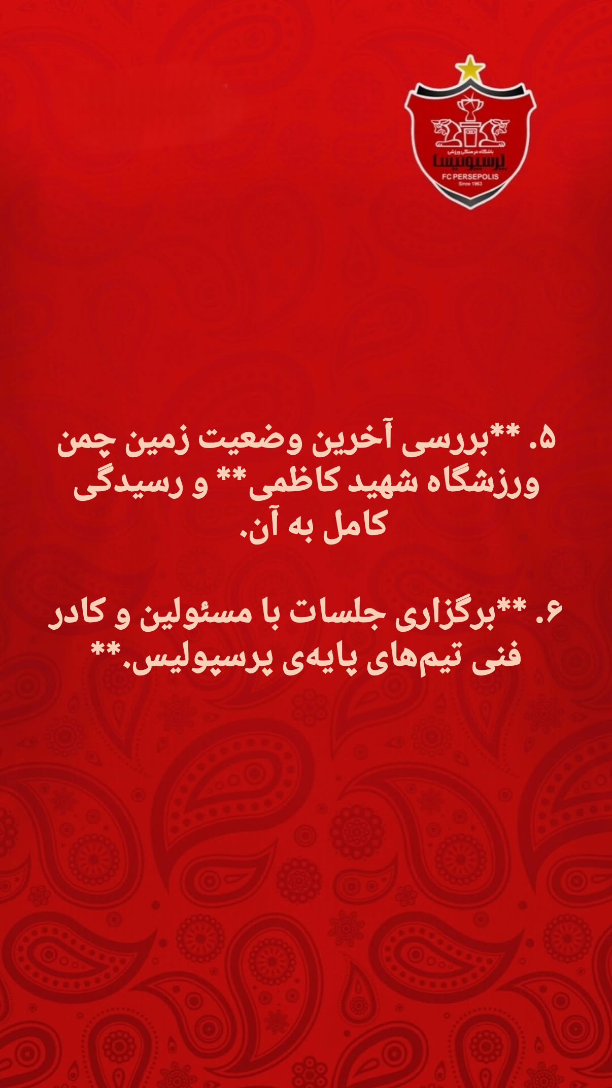  جدید ترین استوری اینستاگرام محمد انصاری