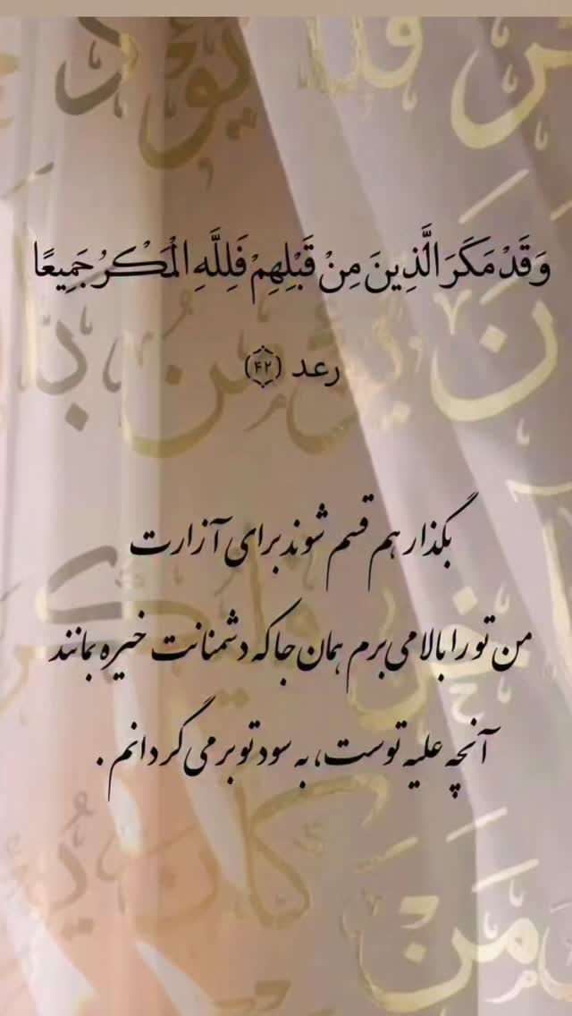  جدید ترین استوری اینستاگرام محمد انصاری
