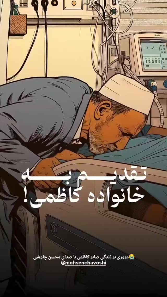  جدید ترین استوری اینستاگرام محمد انصاری