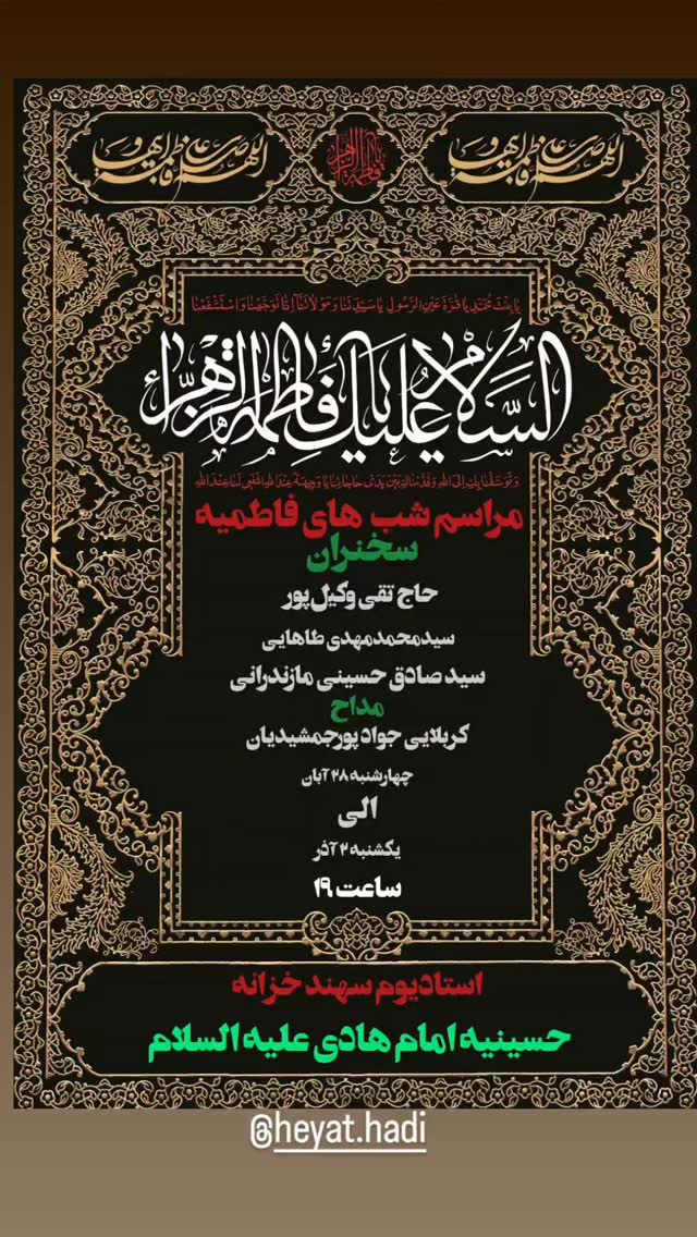  جدید ترین استوری اینستاگرام محمد انصاری
