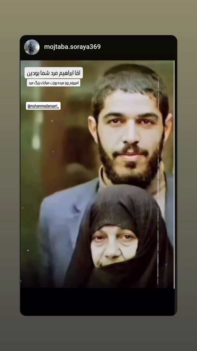  جدید ترین استوری اینستاگرام محمد انصاری
