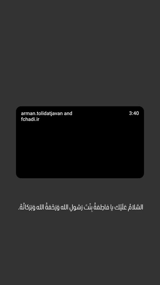  جدید ترین استوری اینستاگرام محمد انصاری