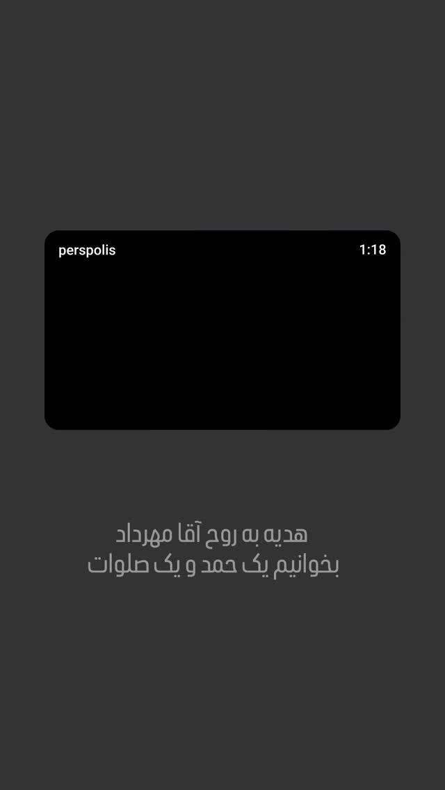  جدید ترین استوری اینستاگرام محمد انصاری