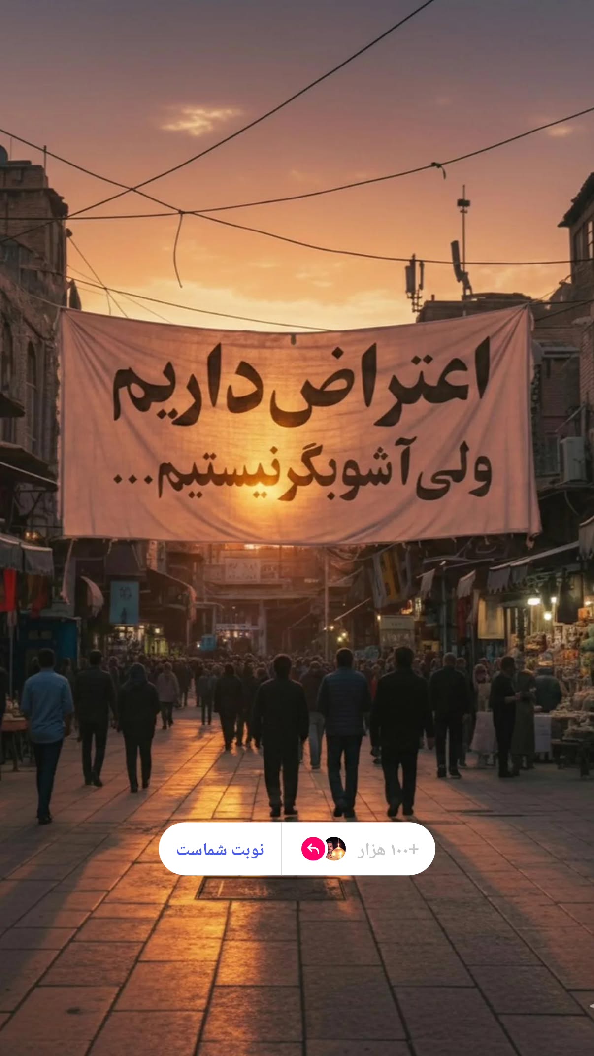  جدید ترین استوری اینستاگرام محمد انصاری