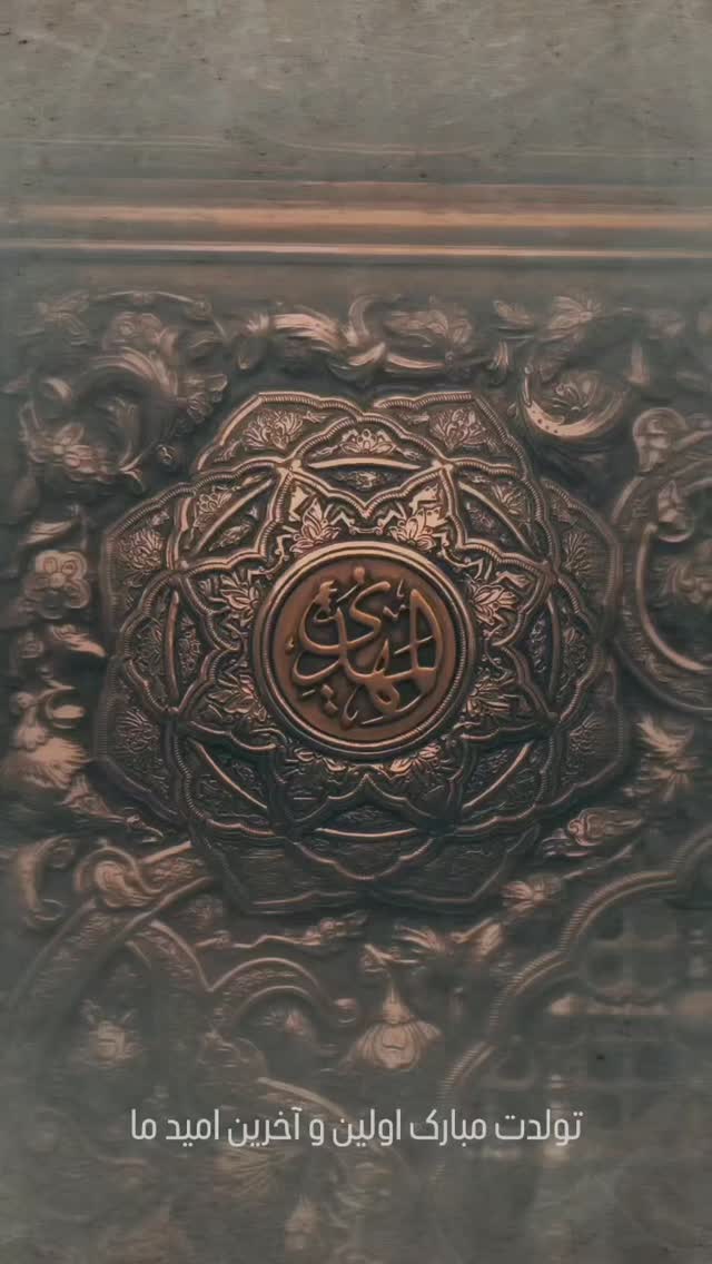  جدید ترین استوری اینستاگرام محمد انصاری