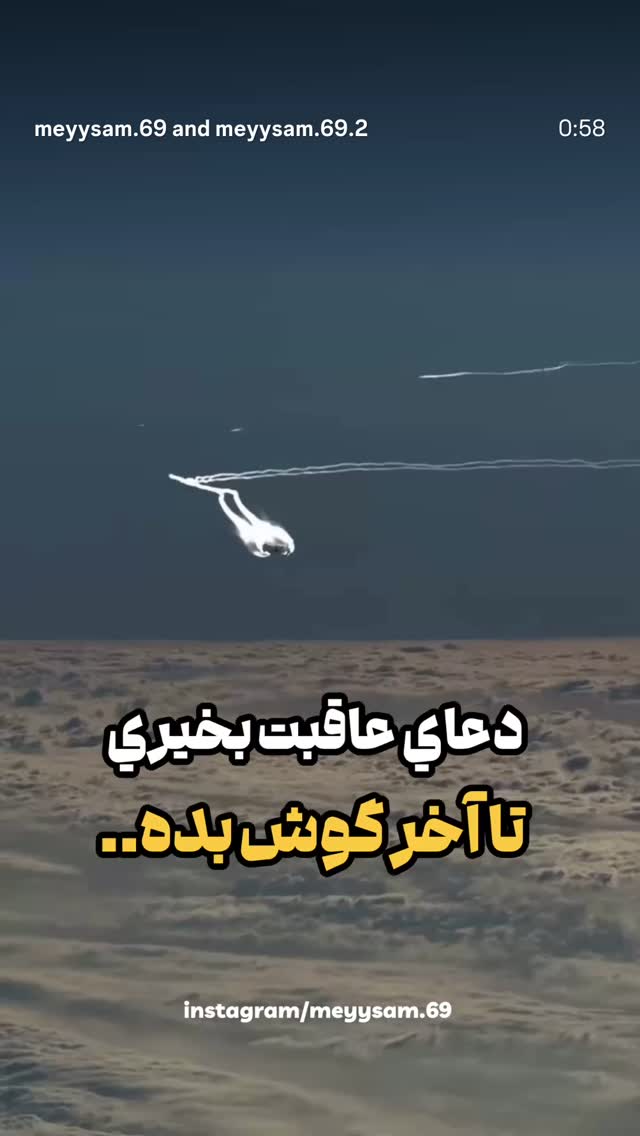  جدید ترین استوری اینستاگرام محمد انصاری