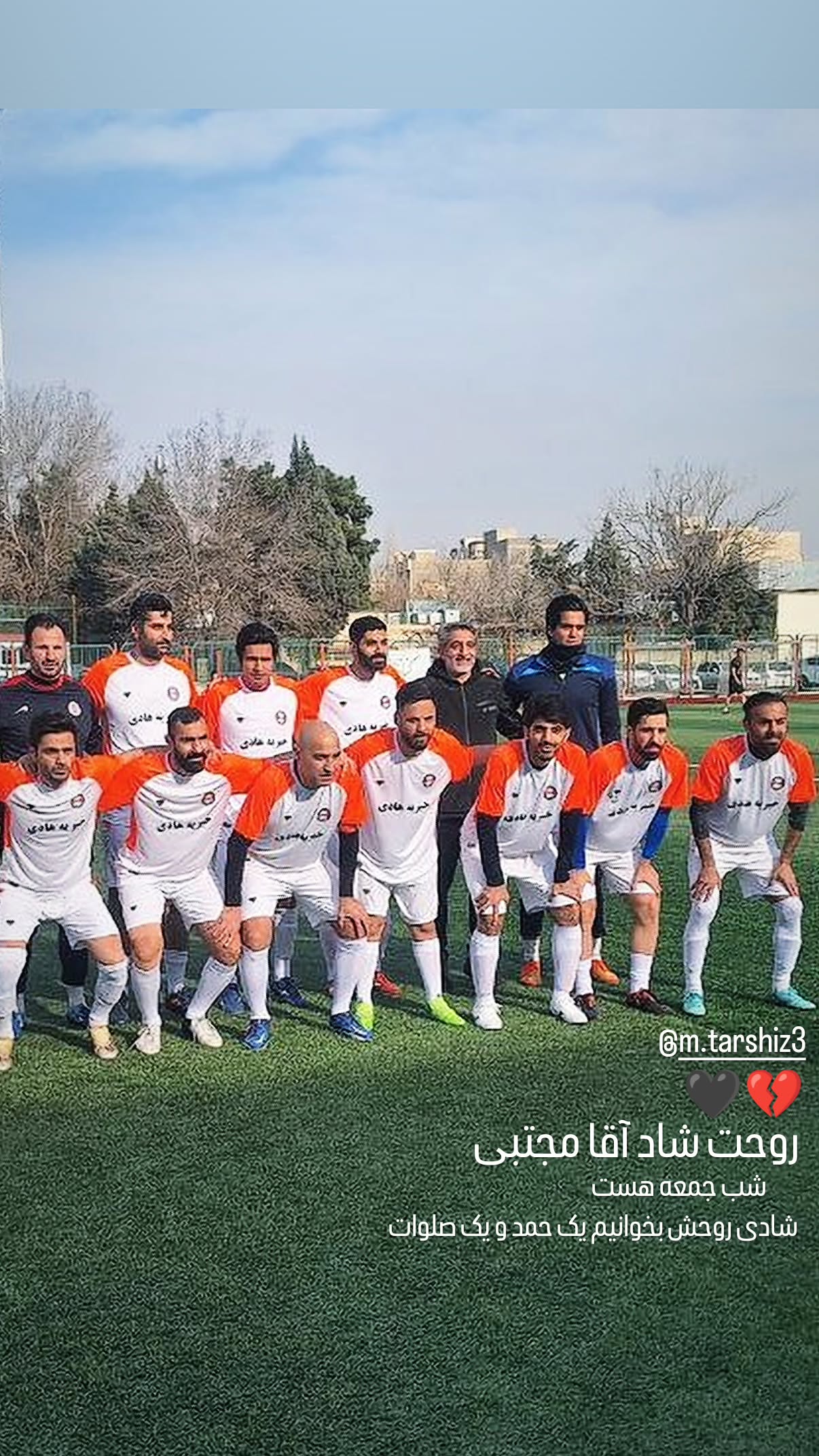  جدید ترین استوری اینستاگرام محمد انصاری