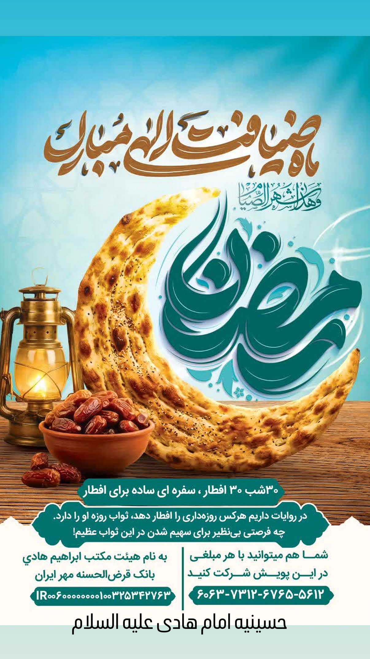 جدید ترین استوری اینستاگرام محمد انصاری