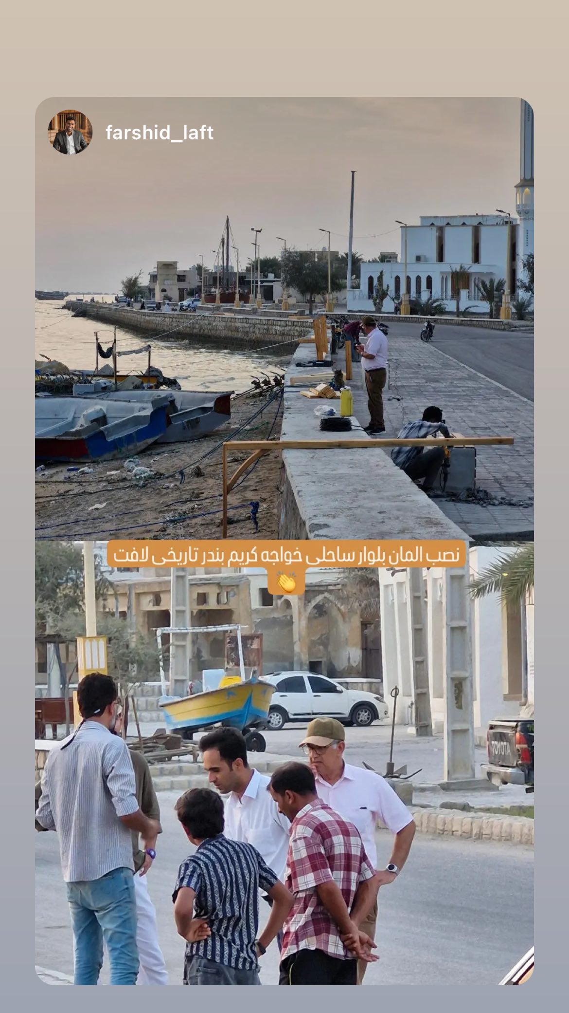  جدید ترین استوری اینستاگرام محمد آتشین ماه