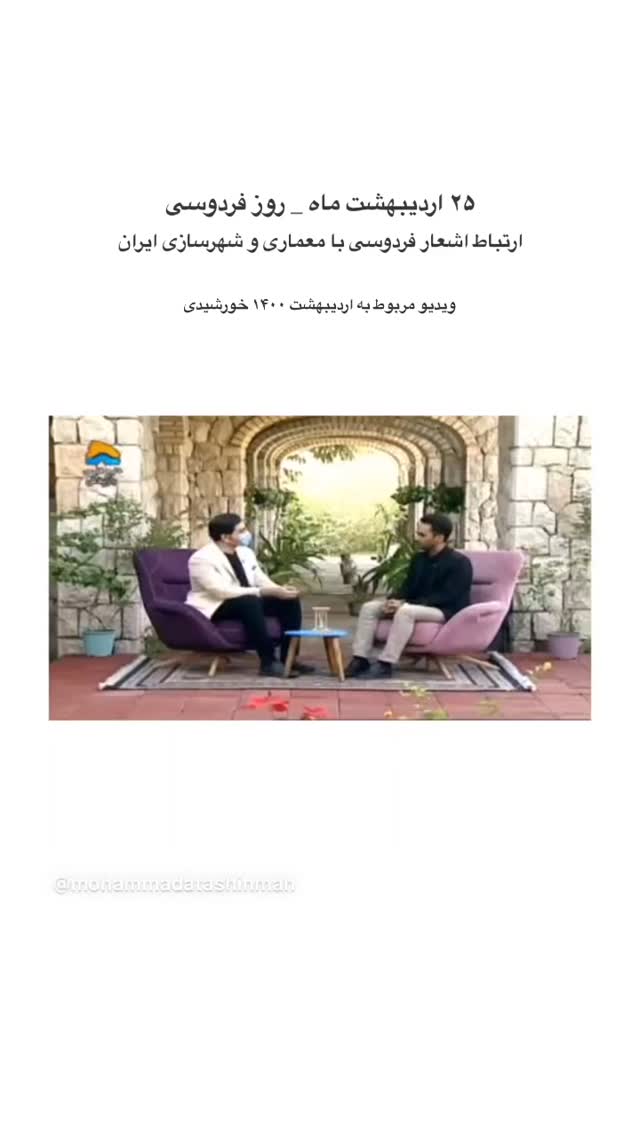  جدید ترین استوری اینستاگرام محمد آتشین ماه